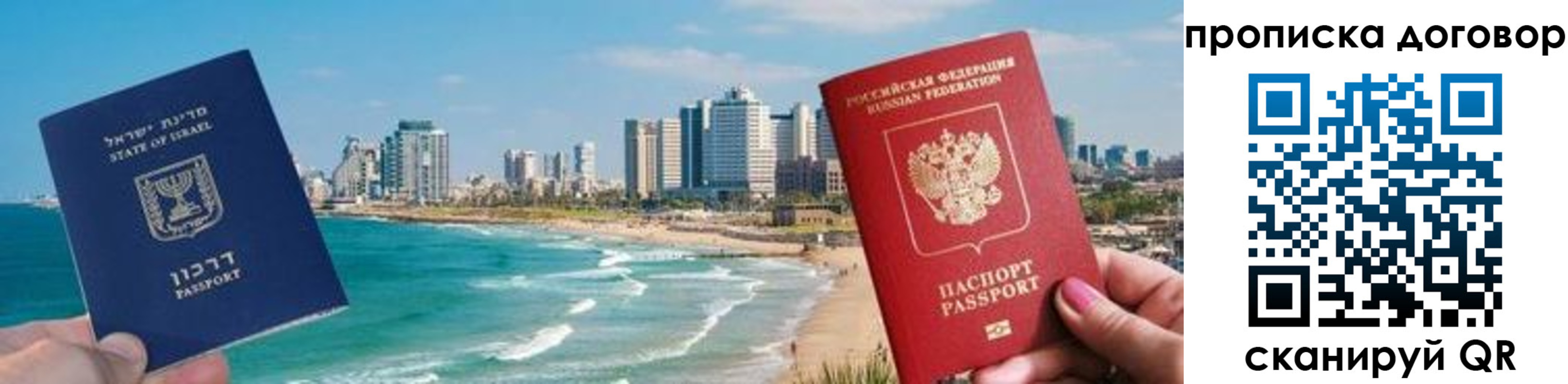 временная регистрация надежно в Смоленске