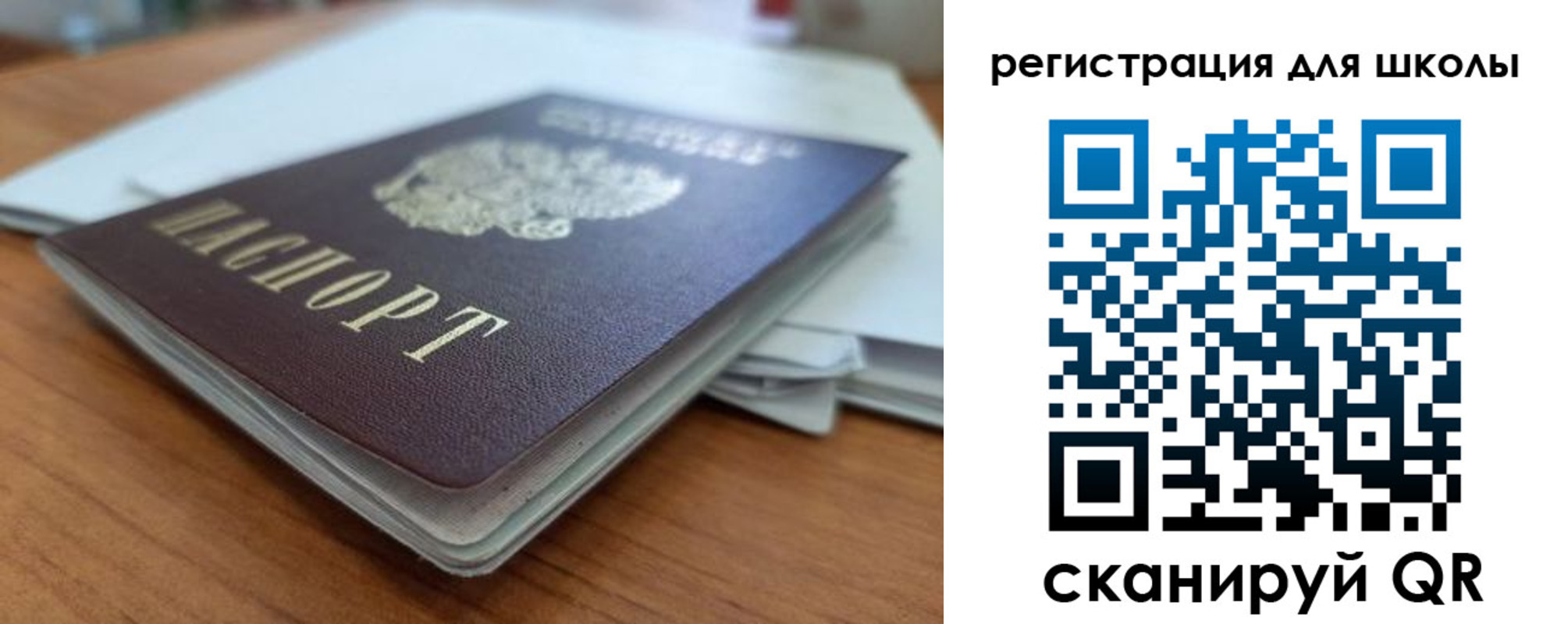 временная регистрация адрес в Смоленске