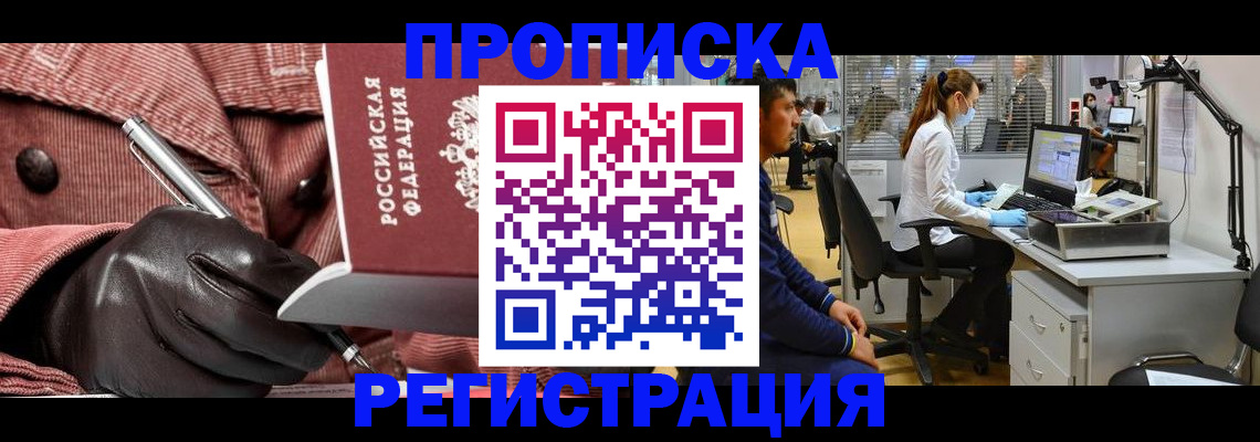 регистрация для школы в Смоленске